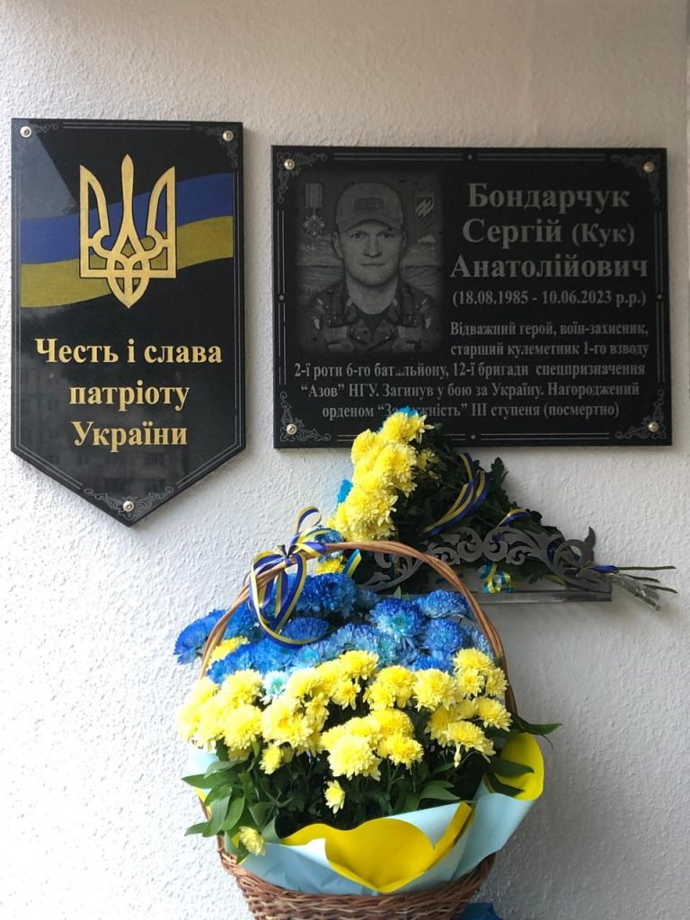 Детальніше про статтю Закарбована на довговічному камені пам’ять про Героя
