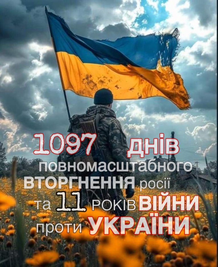 Детальніше про статтю 24 лютого – день, що назавжди залишиться в нашій пам’яті…