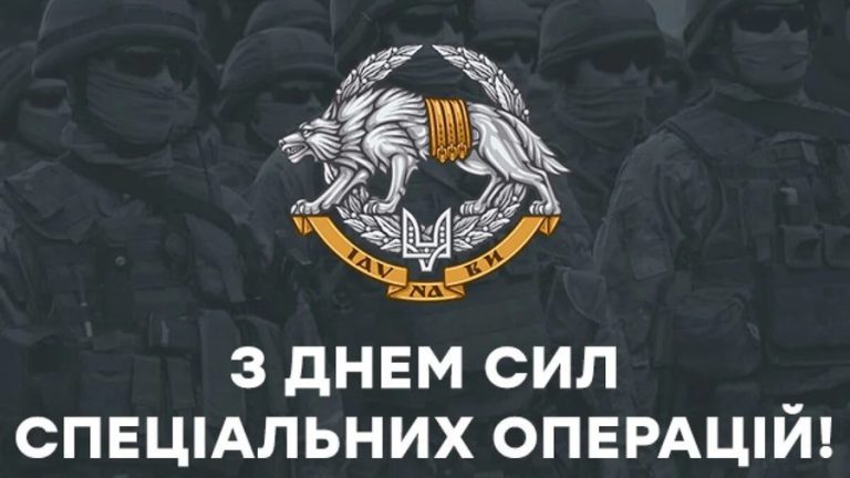 Детальніше про статтю 27 травня – День невидимих героїв
