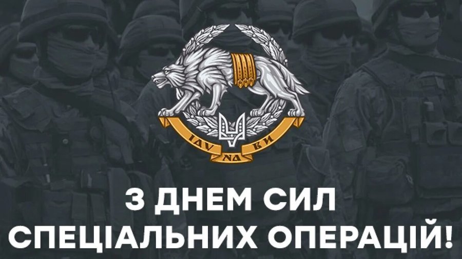 Детальніше про статтю 27 травня – День невидимих героїв