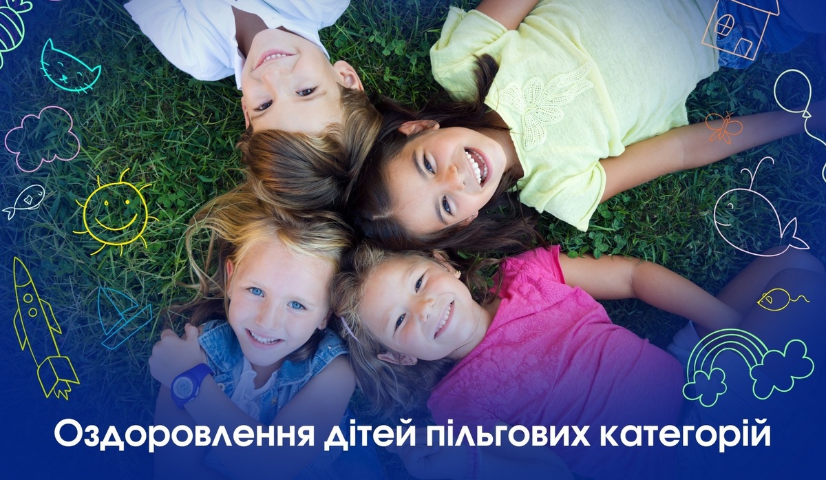 Детальніше про статтю Соціальна підтримка дітей – у пріоритеті громади