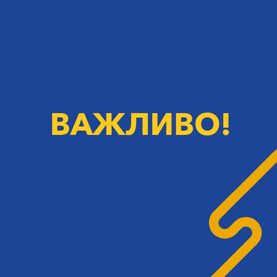Детальніше про статтю 📢 Нетішинська міська військова адміністрація інформує громаду 🗓 Звіт за 9 місяців 2025 року